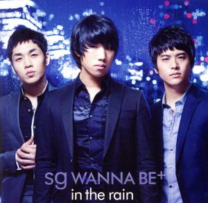 in the rain(初回限定盤)(DVD付)
