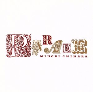 Parade 中古CD | ブックオフ公式オンラインストア