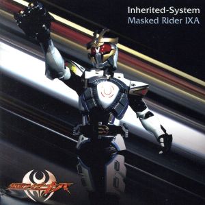 inherited-System(DVD付)