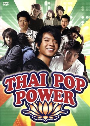 THAI POP POWER
