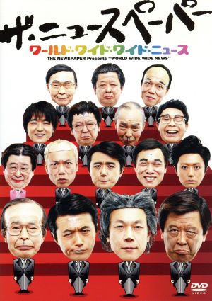 THE NEWS PAPER DVD