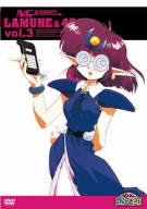 NG騎士ラムネ&40 Vol.3