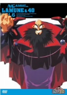 NG騎士ラムネ&40 Vol.6