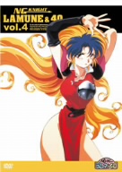 NG騎士ラムネ&40 Vol.4