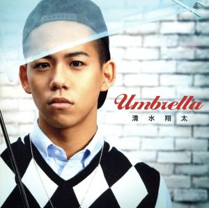 Umbrella(初回生産限定盤)(DVD付)
