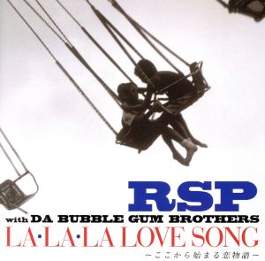 LA・LA・LA LOVE SONG～ここから始まる恋物語～