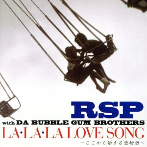 LA・LA・LA LOVE SONG～ここから始まる恋物語～(初回生産限定盤)(DVD付)
