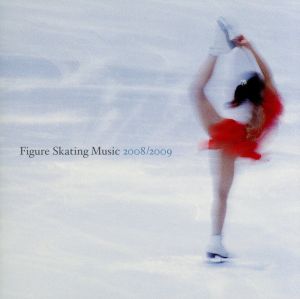 フィギュア・スケート・ミュージック最新ベスト２００８／２００９