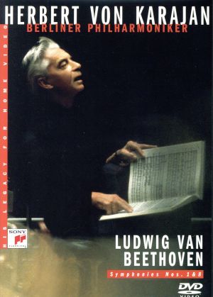 カラヤンの遺産 ベートーヴェン:交響曲第1番、第8番 中古DVD・ブルーレイ | ブックオフ公式オンラインストア