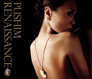 RENAISSANCE(初回生産限定盤)(DVD付)