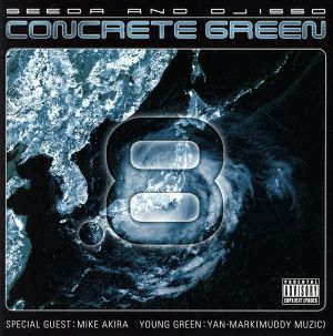 CONCRETE GREEN 8