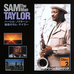 ハーレム・ノクターン魅惑のサムテイラー