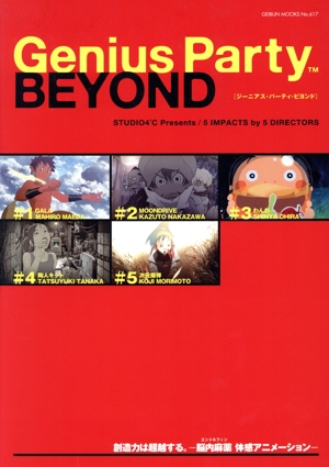 アウシュヴィッツ博物館案内 中古本・書籍 | ブックオフ公式