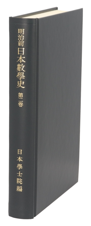 岩波理化学辞典 中古本・書籍 | ブックオフ公式オンラインストア