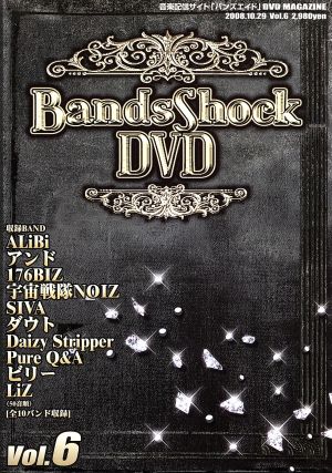 Bands Shock DVD Vol.6