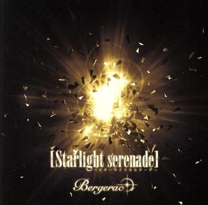 Starlight serenade