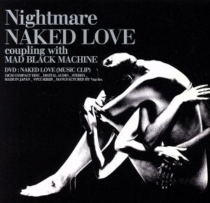 NAKED LOVE(初回生産限定盤「NAKED LOVE」PV付)(DVD付)