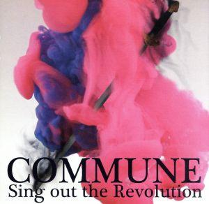 Sing Out The Revolution