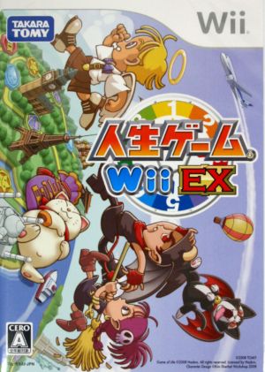 人生ゲームEX Wii