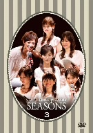 セントフォースpresents「SEASONS」Vol.3