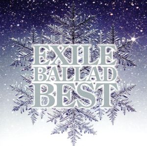 EXILE BALLAD BEST(DVD付)