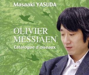 メシアン:鳥のカタログ 全曲