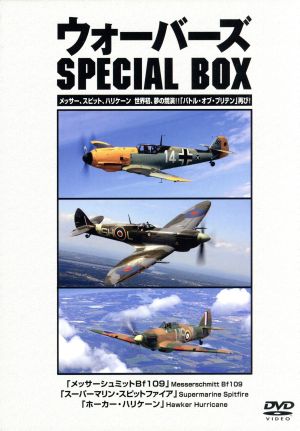 ウォーバーズ SPECIAL BOX