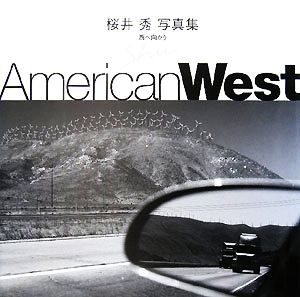 AmericanWest 西へ向かう 桜井秀写真集