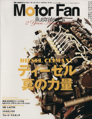 Motor Fan illustrated(Vol.25)