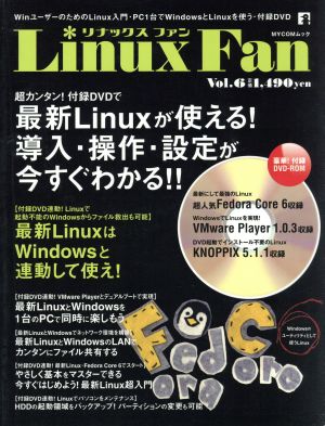 Linux Fan Vol.6