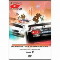 SUPER GT 2008 ROUND8 オートポリス