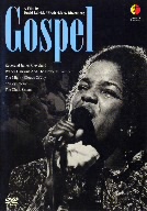 ゴスペル