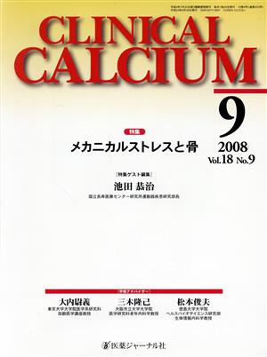 CALCIUM 18- 9