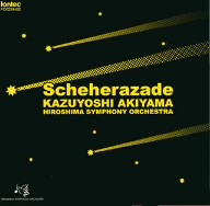 リムスキー=コルサコフ:交響組曲「シェエラザード」