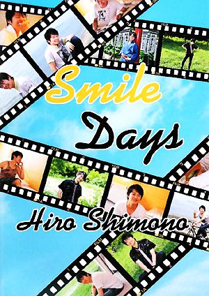 Smile Days