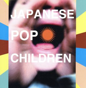 JAPANESE POP CHILDREN