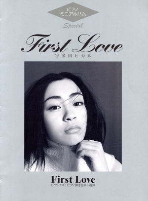 Pミニアルバムスペシャル First Love