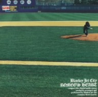 ロメオの心臓(初回生産限定盤)(紙ジャケット仕様)(SHM-CD)