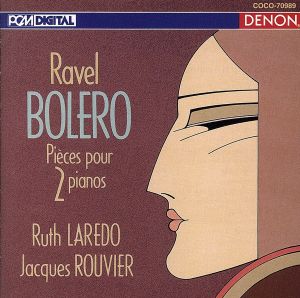 ボレロ/ラ・ヴァルス～ラヴェル:2台のピアノのための作品集