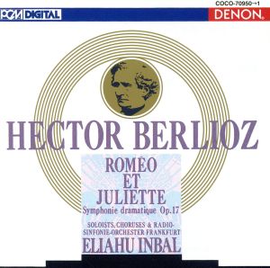 ベルリオーズ:劇的交響曲「ロメオとジュリエット」作品17