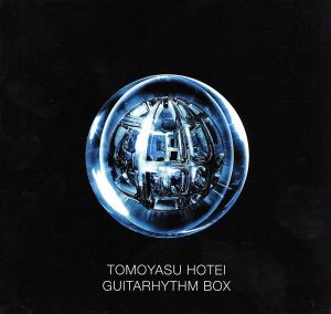 GUITARHYTHM BOX 初回生産限定BOX(DVD付)(SHM-CD)