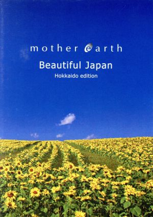 mother earth～HOKKAIDO