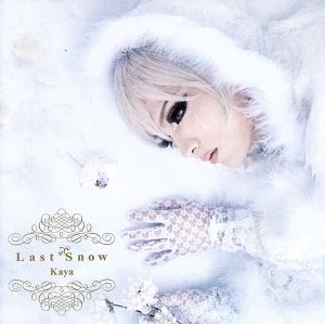 Last Snow(初回限定盤)(DVD付)