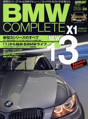 BMW COMPLETE(Vol.38) Gakken Mook