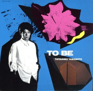 TO BE(紙ジャケット仕様)