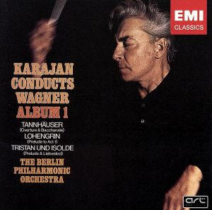 ワーグナー:管弦楽曲集第1集(完全生産限定盤)(HQCD)