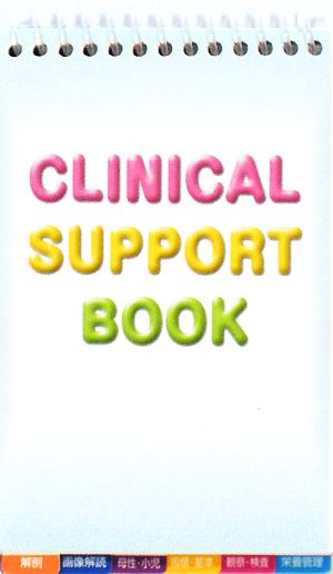 CLINICAL SUPPORT BOOK