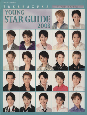 YOUNG STAR GUIDE 2008