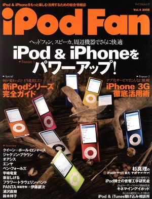 iPod Fan Vol.4