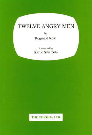 英文ローズ『12人の怒れる男たち』